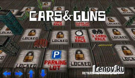 Cars And Guns 3D v 1.6