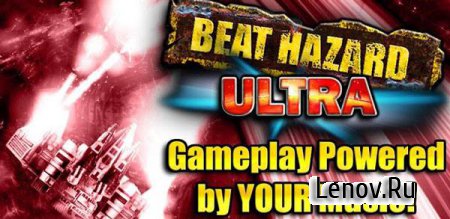 Beat Hazard Ultra v 1.21 Мод (много денег)