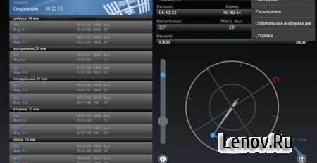ISS Detector v 1.80 ( )