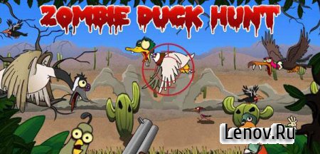 Zombie Duck Hunt v 1.0.1