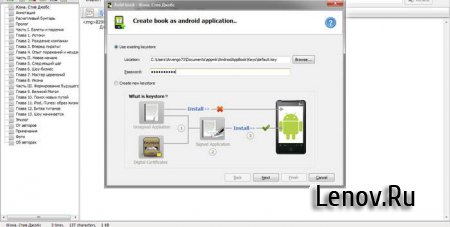 Android App Book Maker v 3.0