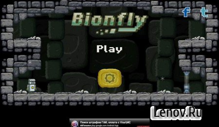 Bionfly ( v 1.1.0)