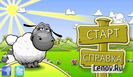 Clouds & Sheep Premium v 1.10.6  ( )