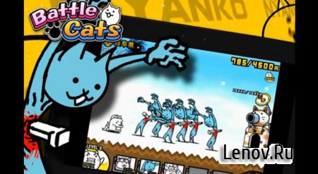 Battle Cats v 12.3.0  ( )