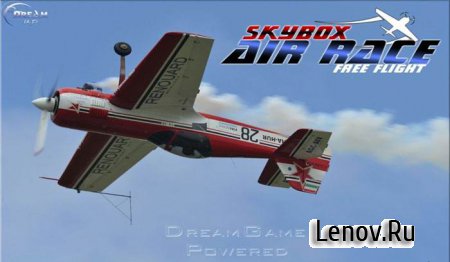 AirRace SkyBox ( v 1.4)