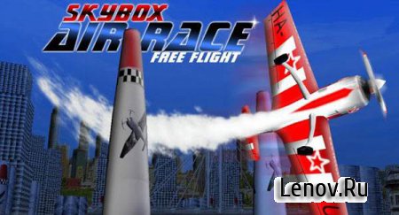 AirRace SkyBox (обновлено v 1.4)