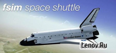 F-Sim Space Shuttle (обновлено v 2.4.253)