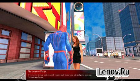 The Amazing Spider-Man ( -) v 1.2.3e  ( )