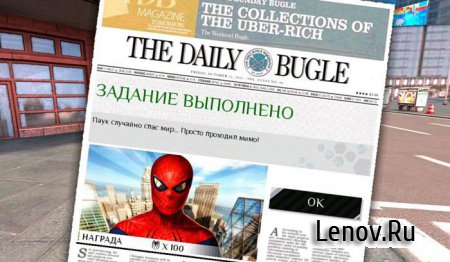 The Amazing Spider-Man (Новый Человек-Паук) v 1.2.3e Мод (много денег)
