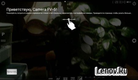 Camera FV-5 Pro v 5.1.7 (Mod Lite)