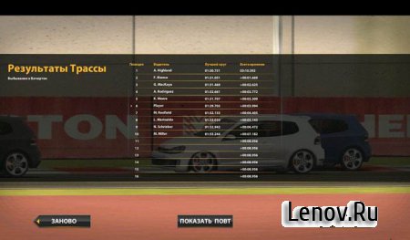 Real Racing 2 HD (обновлено v 1123) Мод (много денег)