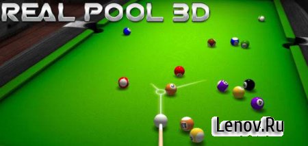 Real Pool 3D v 2.9 Мод (полная версия)