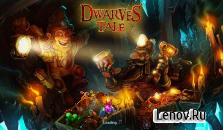 Dwarves' Tale (обновлено v 1.8) Мод (много денег)