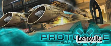 Protoxide: Death Race (обновлено v 1.1.7)