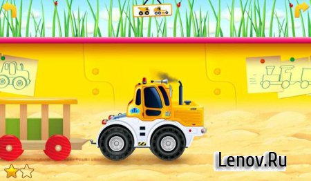 Cars in sandbox: Construction v 1.0
