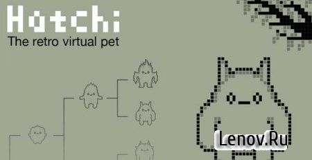 Hatchi (обновлено v 4.0) + Мод