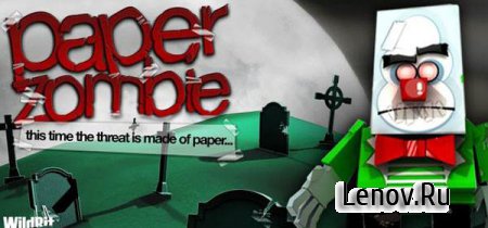 Paper Zombie v 2.3