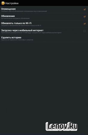 Яндекс.Store (обновлено v 2.11)