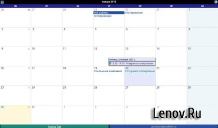 Business Calendar Pro ( v 1.4.6.1)