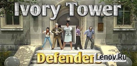 Ivory Tower Defenders v 1.0