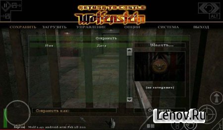 RTCW4A (Return to Castle Wolfenstein) (обновлено v 2.2) + Mods