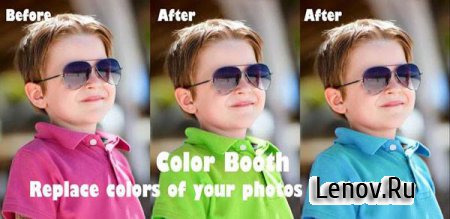 Color Booth Pro ( v 1.3.7)