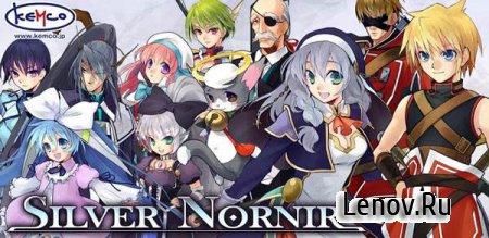 RPG Silver Nornir v 1.0.3g