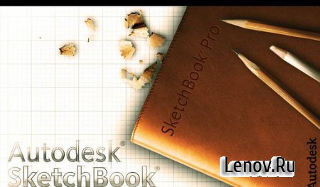 SketchBook Pro for Tablets ( v 2.9.3)