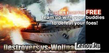 Destroyers vs. Wolfpack v 1.0.0 (Online)