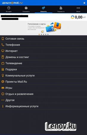 @Mail.Ru ( v 3.0.15)