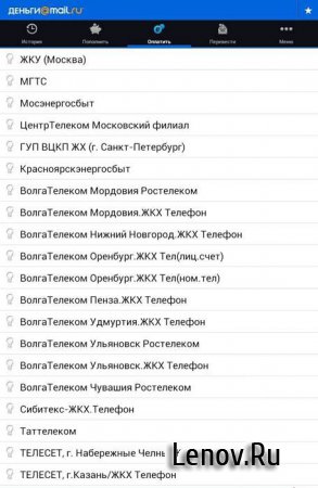 @Mail.Ru ( v 3.0.15)