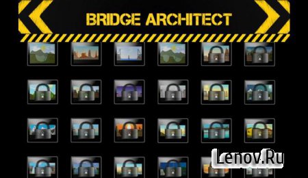 Bridge Architect v 1.6.1