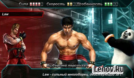 Tekken Card Tournament (обновлено v 3.422) Мод (бесконечное здоровье)