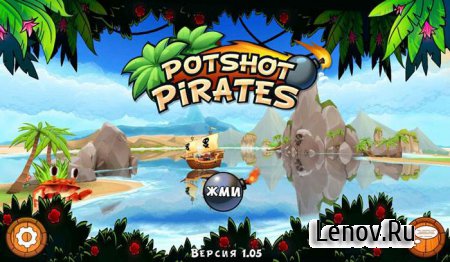  3D (Potshot Pirates 3D) ( v 1.09)