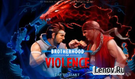 Brotherhood of Violence ( v 1.0.9)