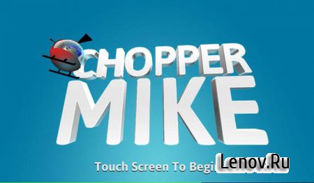 Chopper Mike ( v 1.01)