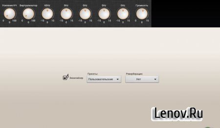 iSense Music - 3D Music Player (обновлено v 1.015)