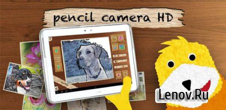 Pencil Camera HD v 1.20