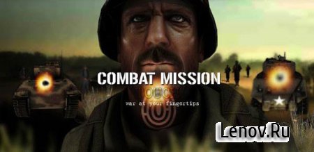 Combat Mission Touch (обновлено v 1.51)