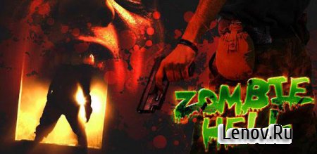 Zombie Hell -   ( v 1.5)  ( )