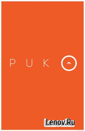 PUK (обновлено v 1.1)