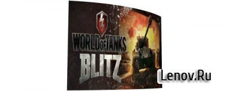 World of Tank Blitz создадут для Android