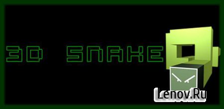 3D Snake . io v 10.0 Мод (много денег)