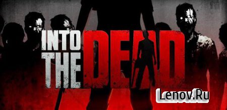 Into the Dead v 2.7 Mod (unlimited money)