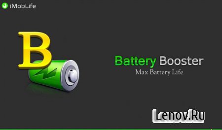 Battery Booster (Full) (обновлено v 7.2.1)