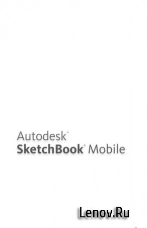SketchBook Mobile ( v 2.1.2) + (    ausbeuter)