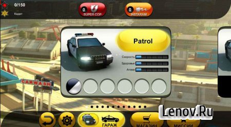 Smash Cops Heat download the new version for ipod