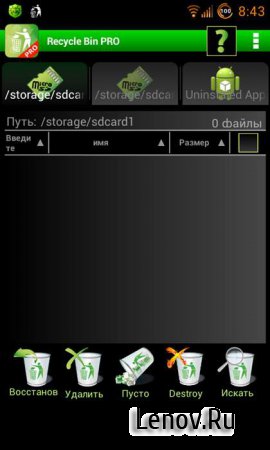 Android Recycle Bin PRO v 1.0