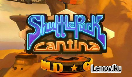 Shufflepuck Cantina GOLD v 1.0