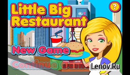 Little Big Restaurant v 1.0.0